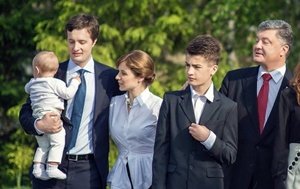 Марина Порошенко рассказала журналистам, что у нее родилась внучка фото 4