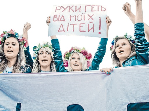 Активистка Femen сняла трусы при всех (ФОТО) | Порно на Приколе!