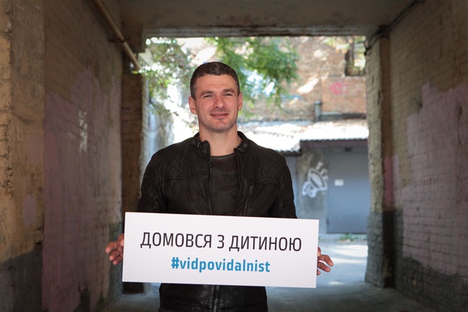 Новости компаний: Украинские звезды поддержали День ответственного потребления пива фото 3