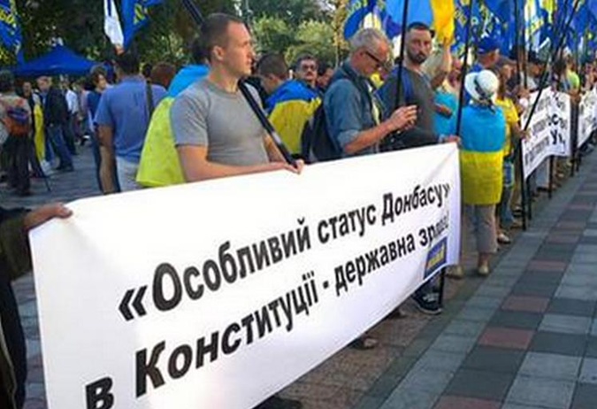 Митингующие требуют не принимать поправки к Конституции о децентрализации.