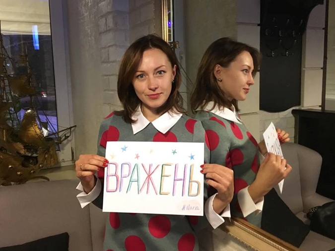 Украинские звезды устроили флешмоб в честь 30-летия Илларии фото 6