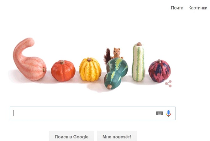 Новый дудл от Google посвящен осеннему равноденствию интересные факты</p>
<p>      Новый гугл дудл посвящен осеннему