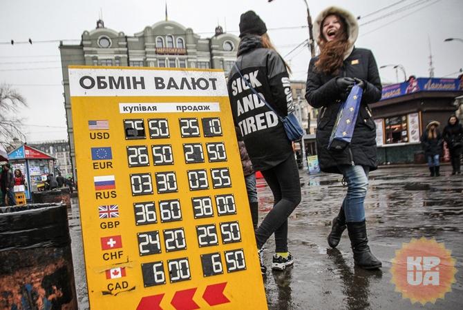 Каким будет курс доллара в Украине в 2016 году? Фото Олег ТЕРЕЩЕНКО