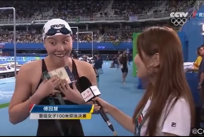 Рио-2016: китайская пловчиха взорвала Youtube эмоциональным интервью