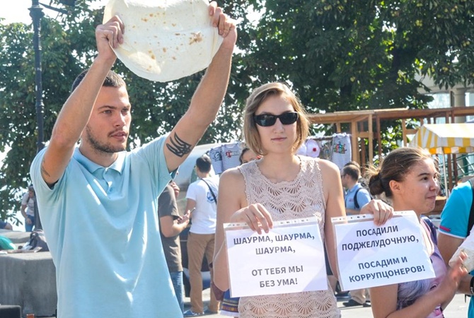 В Одессе прошел марш в защиту шаурмы Фото Максим ВОЙТЕНКО