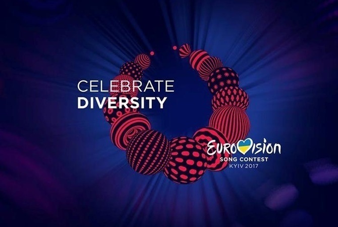 Билеты на финал «Евровидения-2017» поступят в реализацию 10 апреля